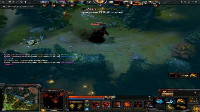 Dota2 SF "Apple" смотреть онлайн