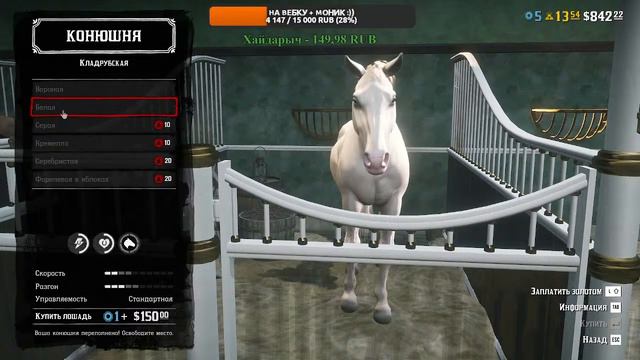 Red Dead Online /Змейка покоряет дикий запад с друзьями #RDO #Onilne #game #Стрим смотреть онлайн
