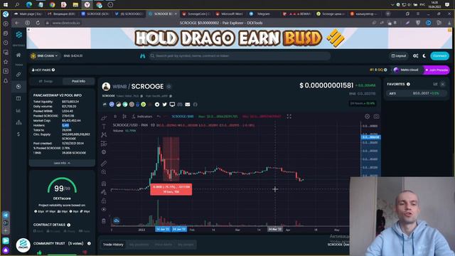 ПРОПИЛЕННАЯ МОНЕТА - ВЫХЛОП СЕЗОН.scrooge криптовалюта. криптовалюта смотреть онлайн