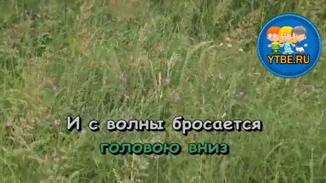 Караоке для детей. ЧунгаЧанга Из мультфильма Катерок1. Детские песни смотреть онлайн