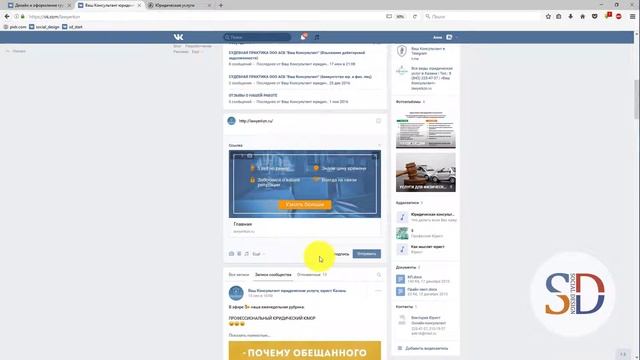 Пост с кнопкой перехода на сайт смотреть онлайн