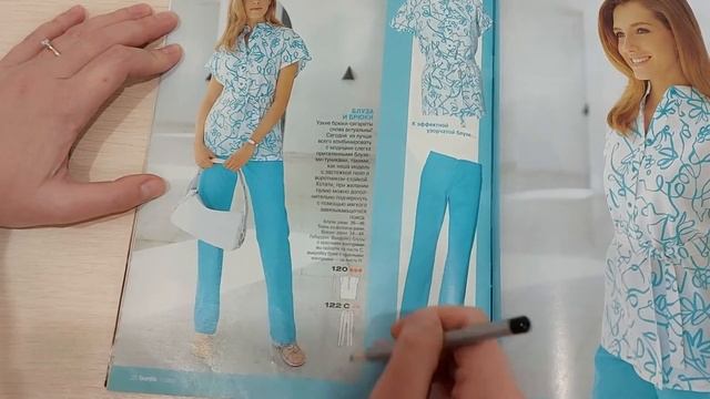 Ретро-обзор Burda: листаем старые выпуски журнала. Burda 7/2005 | IraZhogova