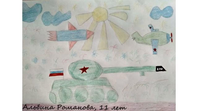 выставка детских рисунков 23 февраля смотреть онлайн