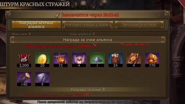 Guns of Glory. Гайд для новичков. Прокачка замка без доната. Часть 13 смотреть онлайн