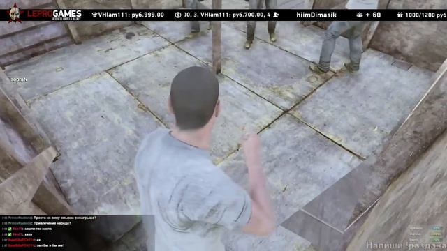 Человеческая многоножка в H1Z1