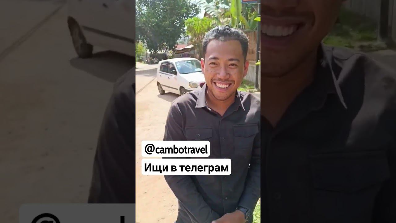 Манда вилла - роскошный отдых гарантирован #камбоджа смотреть онлайн