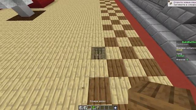 Построили реалистичный глобус в билд баттл! - Build Battle на сервере MysteryWorld #1 / Мини Игры смотреть онлайн