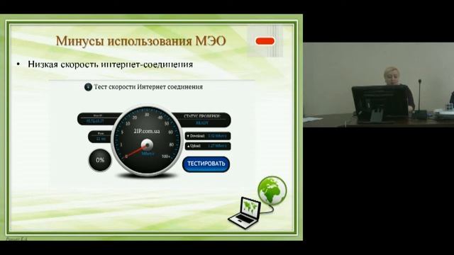 «Мобильное электронное образование» как фактор повышения качества образования в условиях реализации смотреть онлайн