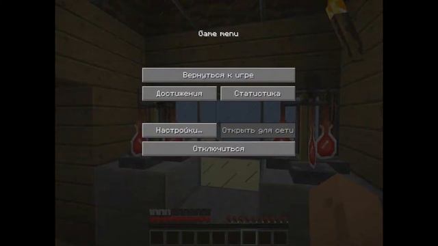 Зелья варение в minecraft. Зелье скорости [проект закрыт] смотреть онлайн