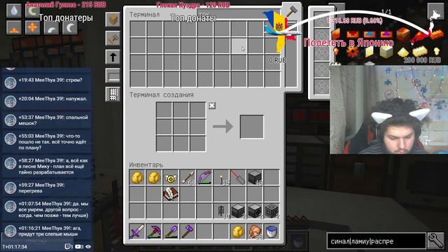 Стрим Мышеуса раз в 10 лет. Ыграем в Minecraft 