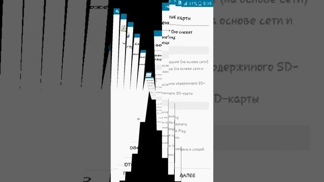 Как скачать Советские военные карты PRO смотреть онлайн