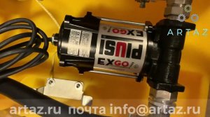 Насос для перекачки бензина 12в Piusi EXGO! F00381500