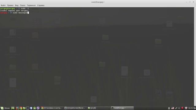 Как получить права super user в терминале смотреть онлайн