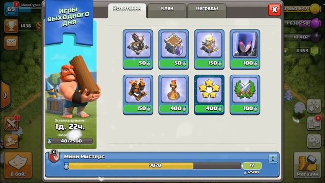 ФАРМ МИКС. КРУТОЙ МИКС ДЛЯ 7 ТХ. КАК АТАКОВАТЬ???| Clash of Clans смотреть онлайн