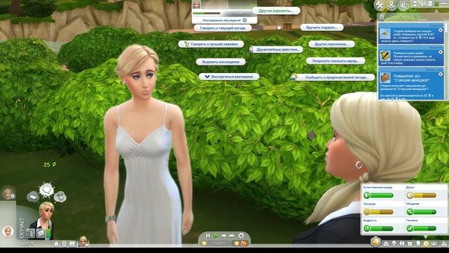 Бизнес-план по притоку симолеонов в Глассболт. The Sims 4 Apocalypse Challenge - 3 смотреть онлайн