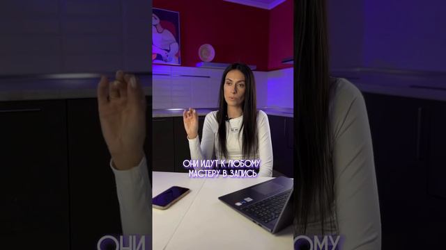 Почему важно обучать персонал #бьютимастер #наставникбьюти #бьютистудия #мастерманикюра #биозавивка