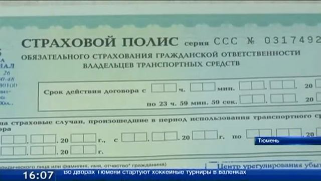Учим Делать с Ответственностью