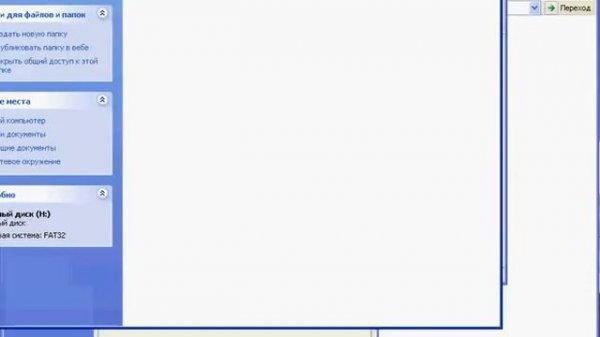 Форматировать флешку с FAT32 в NTFS. HOWTO format a USB flash drive to NTFS