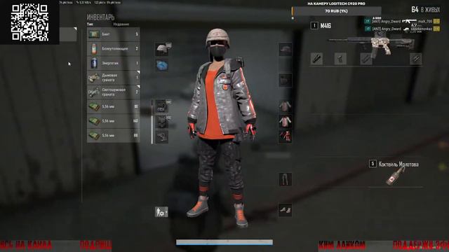 Тестируем новый микро Fifine AM8 и играем в PUBG #pubg #fifine смотреть онлайн