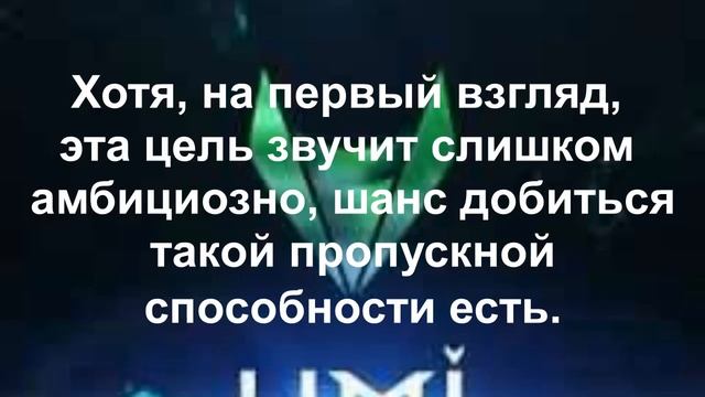 Мой отзыв о монете UMI смотреть онлайн