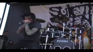 SUICIDE SILENCE - Unanswered [Rus Subtitles]