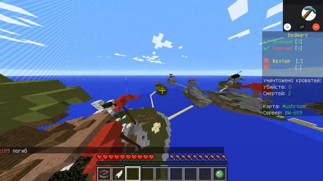 Связь с левыми челами и мини игры с ними смотреть онлайн