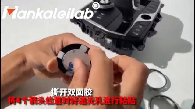 BMW Crystal Knob Installation MGU Series