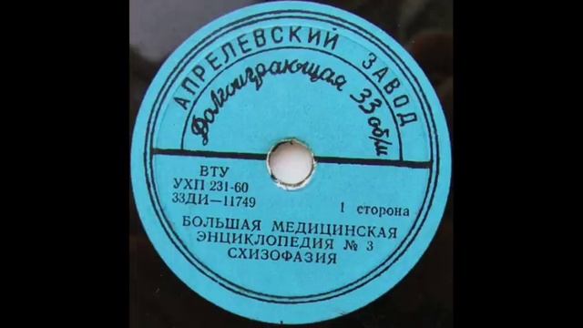 Улисс Джойса или как поставить болезнь себе на службу