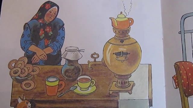 Девочка рёвушка смотреть онлайн