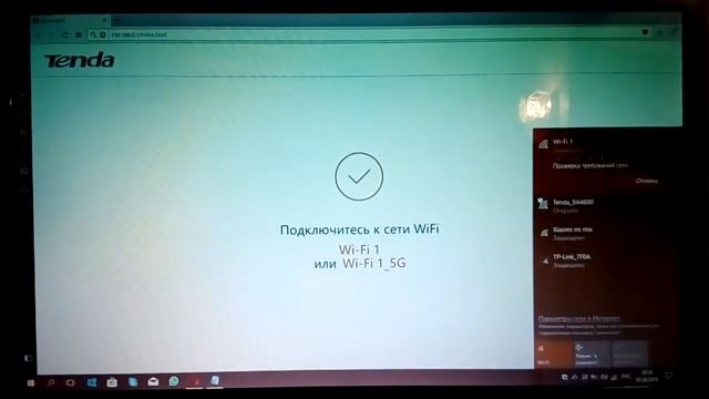 Подключение и настройка Wi-Fi роутера или беспроводного маршрутизатора к интернету смотреть онлайн