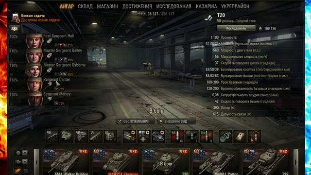 World of Tanks _Поддержите Старого Рака) (Russian60) смотреть онлайн