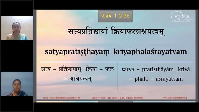 10 | Saadhana paada - Sutras 30 to 47 | Learn to Chant Yoga Sutras | Kum. Sriprada Indrakanti смотреть онлайн