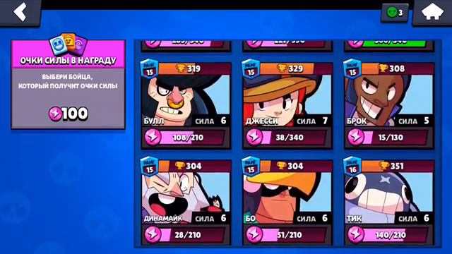 Открываем Награды|ЧТО ДЕ ВЫПАЛО?|BRAWL STARS #5 смотреть онлайн