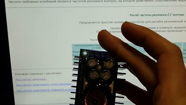 О бедном XL4016 замолвите слово или повесть о недостающем конденсаторе смотреть онлайн