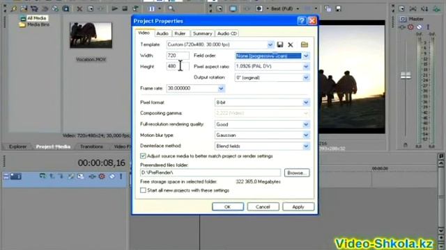 Видео монтаж в Sony Vegas .Урок-16 смотреть онлайн