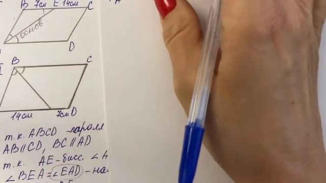 ГДЗ по геометрии / Номер 375 Геометрия 8 класс Атанасян Л.С / Подробный разбор / Решение смотреть онлайн