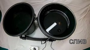 гидропонная установка периодического подтопления