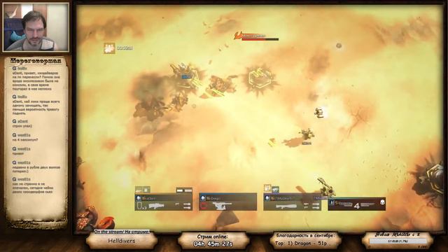 Helldivers. Part 3.1. смотреть онлайн
