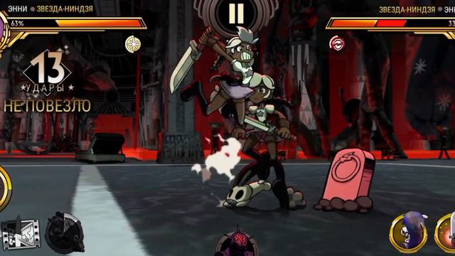 прохождение параллельные миры(эксперт) 😟💀skull Girls 💀#skullgirls