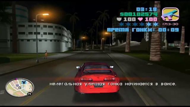 Прохождение GTA:Vice City Миссия #54 Водитель смотреть онлайн