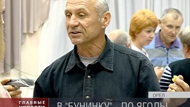 vinograd смотреть онлайн