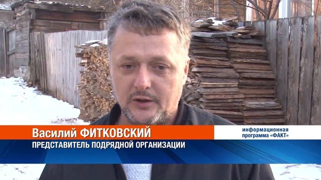 Работа по обеспечению газом жилых домов в Братске прод смотреть онлайн