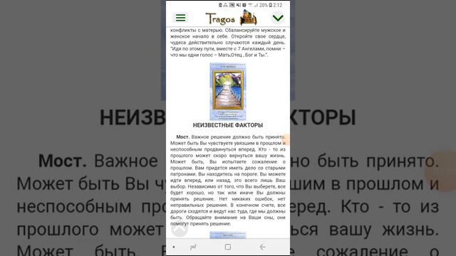 Подскажите, что делать дальше? смотреть онлайн