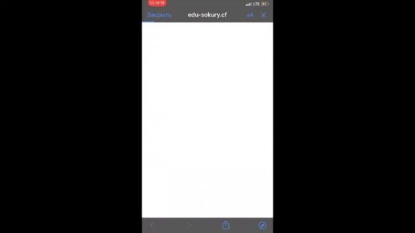 Вход по qr коду