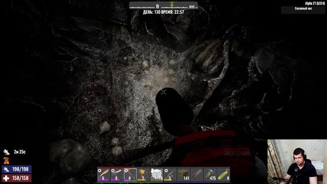 7 Days to Die -- Выживаем и строим дом. смотреть онлайн