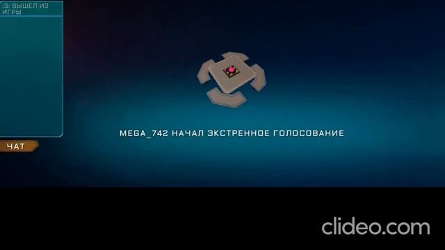 Меня снова крякнули?•Импостер 3д онлайн хоррор.