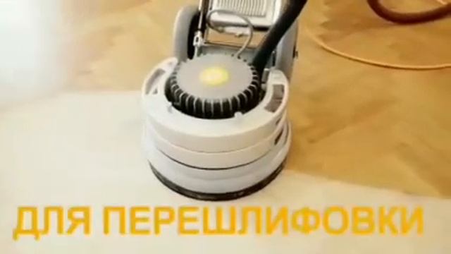 Pallman паркетная химия. смотреть онлайн