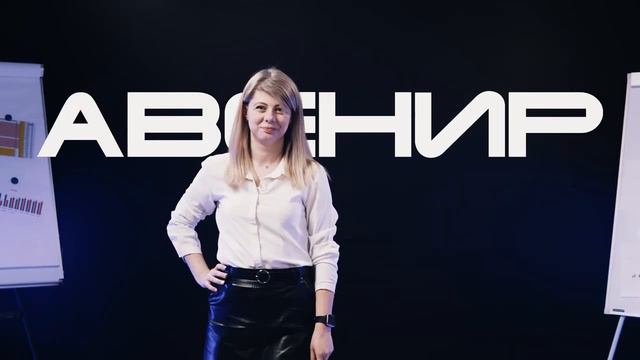 Отзывы сотрудников о компании Авенир для HeadHunter #отзывы_сотрудников смотреть онлайн