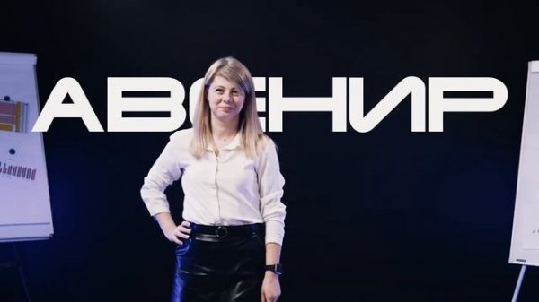 Отзывы сотрудников о компании Авенир для HeadHunter #отзывы_сотрудников