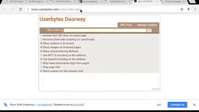Сайт Www.mamaija.pl НЕ ЗАХОДИТ. РЕШЕНИЕ.